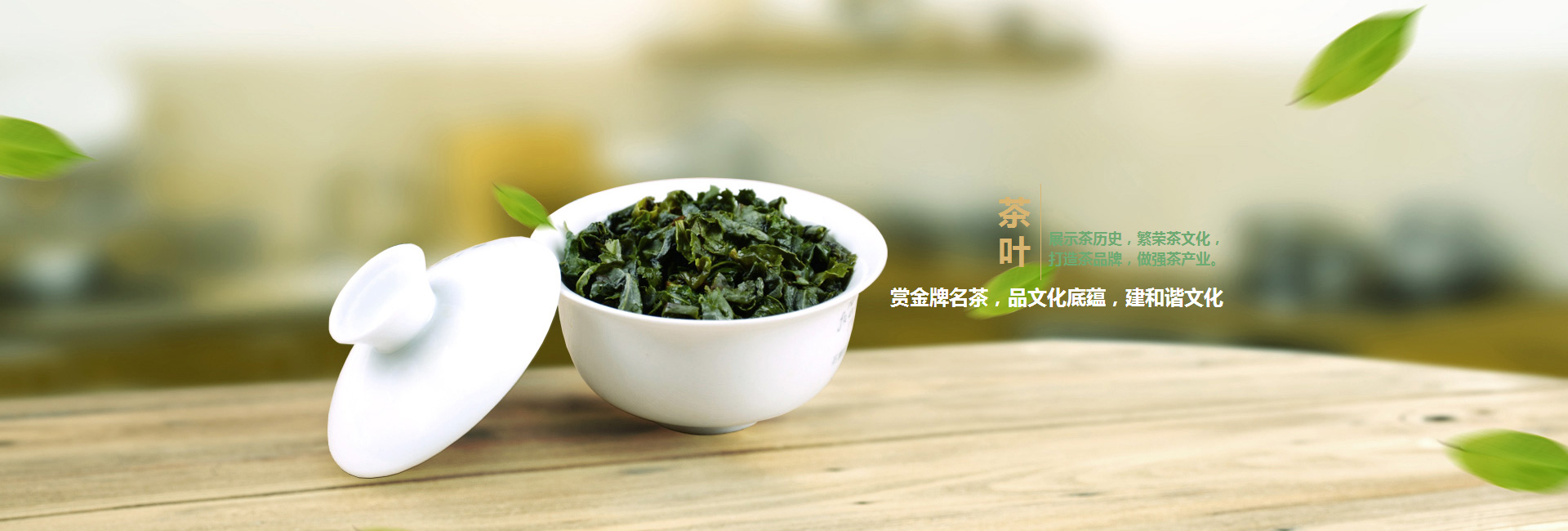 闵行高碑店品茶学子的诗意栖息地
